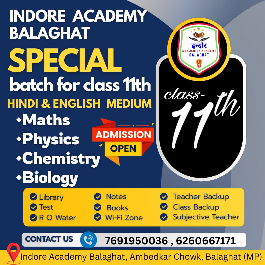Class 11th Special Batch